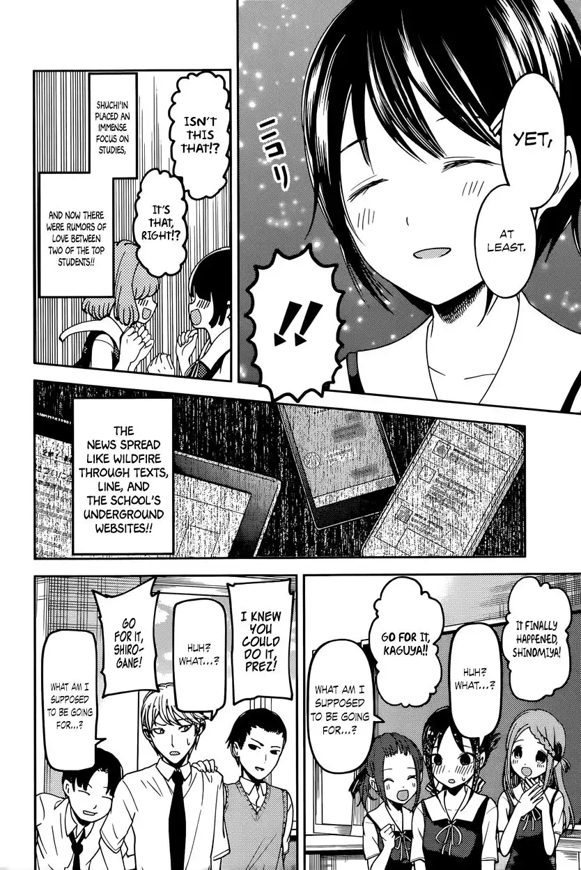 Kaguya-sama wa Kokurasetai - Tensai-tachi no Renai Zunousen Chapter 61 10